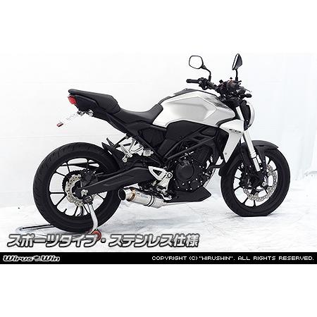 WirusWin CB250R(2BK-MC52) ダイナミックマフラー スポーツタイプ フル