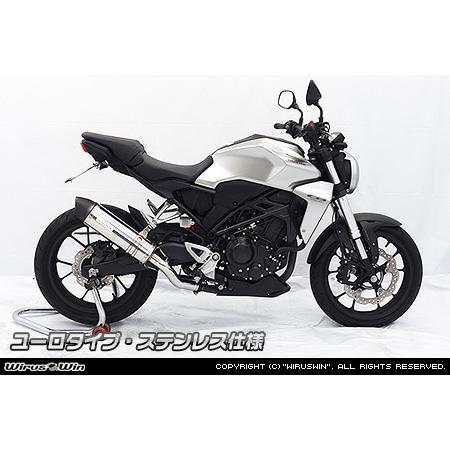 WirusWin CB250R(2BK-MC52) スリップオンマフラー ユーロタイプ ステンレス仕様 /ウイルズウィン