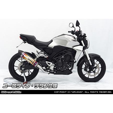 WirusWin CB250R(2BK-MC52) スリップオンマフラー ユーロタイプ チタン