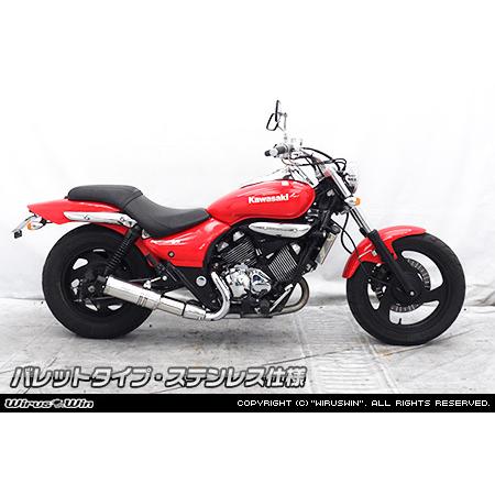 WirusWin エリミネーター250V(BA-VN250A) スリップオンマフラー バレットタイプ ステンレス仕様 前期型 /ウイルズウィン
