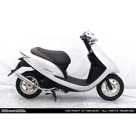 WirusWin ディオ用 (BA-AF62/JBH-AF68)FP4-50マフラー /ウイルズウィン