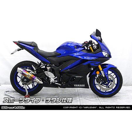 WirusWin MT-25/MT-03 スリップオンマフラー スポーツタイプ