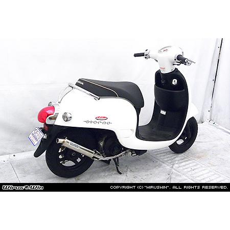 WirusWin ジョルノ JBH-AF70 フェンダーレスKit /ウイルズウィン