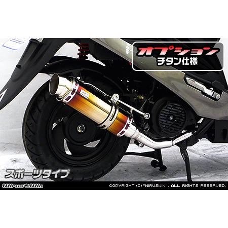 WirusWin 台湾 KYMCO（キムコ） GP125i ロイヤルマフラー バズーカー 