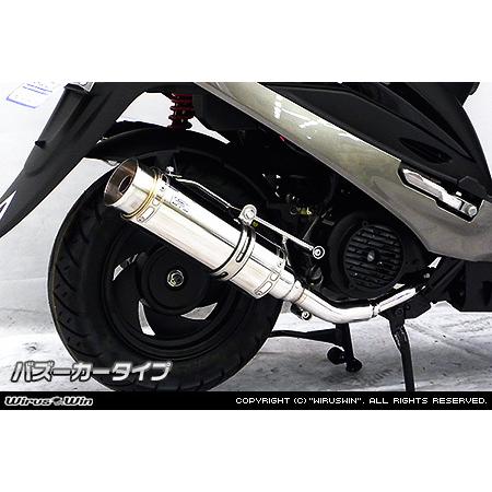 WirusWin 台湾 KYMCO（キムコ） GP125i ロイヤルマフラー バズーカー 