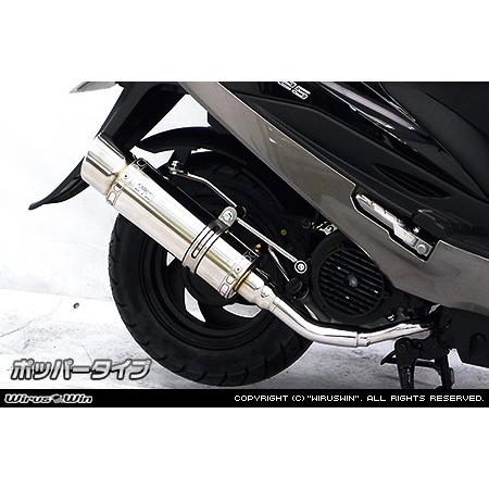 WirusWin 台湾 KYMCO（キムコ） GP125i ロイヤルマフラー ポッパー