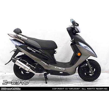 WirusWin 台湾 KYMCO（キムコ） GP125i ロイヤルマフラー ユーロタイプ