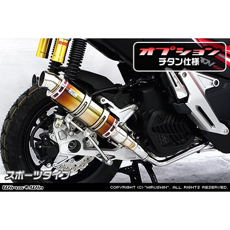 スリップオンマフラー WirusWin thunder250 スラッシュTYPE WirusWin