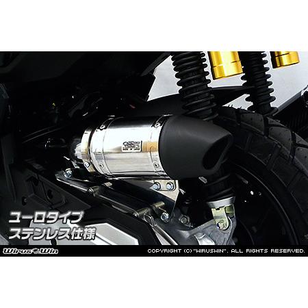 WirusWin ADV150 サイレンサー型エアクリーナーkit ユーロタイプ ステンレス仕様 / ウイルズウィン