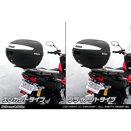 WirusWin ADV150 SHAD製リアボックス付きタンデムバー バーエンド形状 ブライアント or エレガント / ウイルズウィンの画像