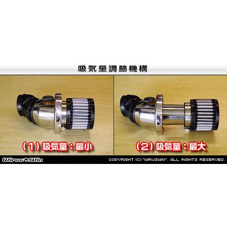 WirusWin PCX 2BJ-JK05 サイレンサー型エアクリーナーkit ジェット