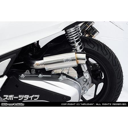 WirusWin PCX 2BJ-JK05 サイレンサー型エアクリーナーkit スポーツ