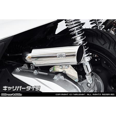 WirusWin PCX 2BJ-JK05 キャリパータイプ エアクリーナーKit / ウイルズウィン
