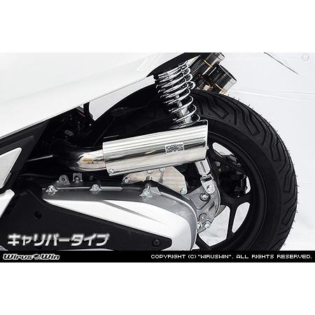 WirusWin PCX 2BJ-JK05 キャリパータイプ エアクリーナーKit / ウイルズウィンの画像
