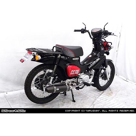 WirusWin ウイルズウィン スーパーカブ WirusWin スーパーカブ110 スーパーカブ110プロ用 フェンダーレスKit