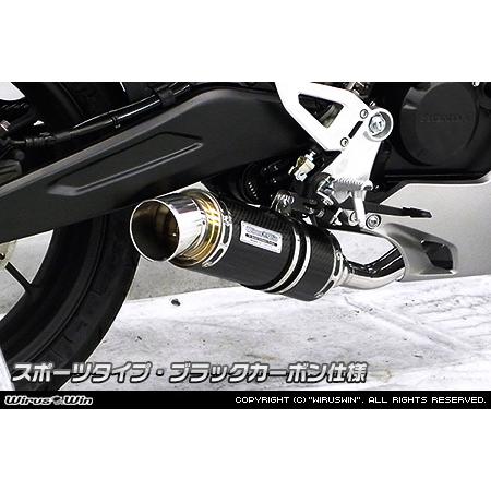 WirusWin CB125R 2BJ-JC79 ダイナミックマフラー スポーツタイプ
