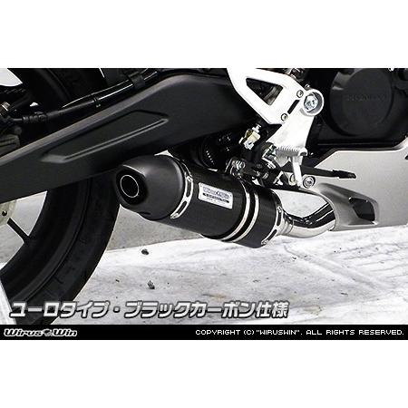 シン WirusWin CB125R 2BJ-JC79 ダイナミックマフラー ユーロタイプ