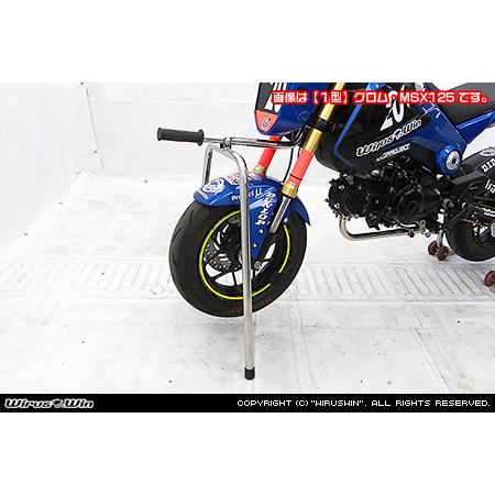 WirusWin グロム (MSX125) 2021年3月〜(3型) フロントスタンド / ウイルズウィン|ssautoparts|02