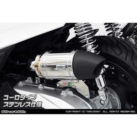 WirusWin PCX160 2BK-KF47 サイレンサー型エアクリーナーkit ユーロ