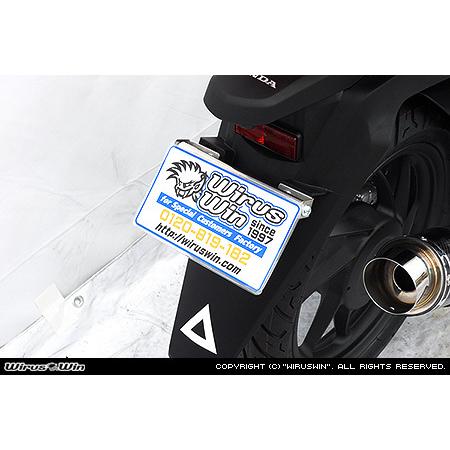 ディオ WirusWin ディオ110 2BJ-JK03 フェンダーレスKit