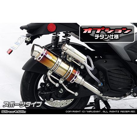 WirusWin シグナス グリファス (2020年7月〜) ロイヤルマフラー チタン