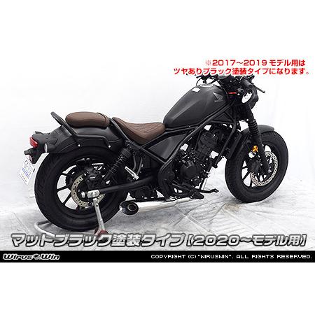 WirusWin レブル500(2BL-PC60) グラブバー マットブラック塗装タイプ