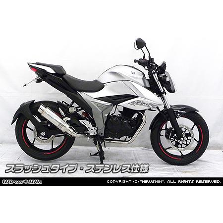 WirusWin ジクサー150 (2BK-ED13N) ダイナミックマフラー