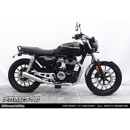 WirusWin GB350 H'ness CB350 スリップオンマフラー ステンレス仕様 メガホンタイプ / ウイルズウィン 2BL-NC59
