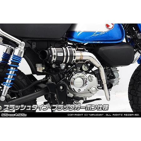 WirusWin モンキー125(8BJ-JB03・8BJ-JB05) アップマフラー ブラック