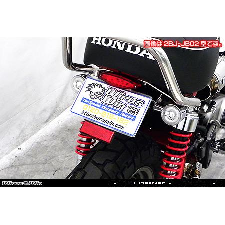 WirusWin モンキー125(8BJ-JB03・8BJ-JB05) フェンダーレスKit WirusWin モンキー125(8BJ-JB03・8BJ-JB05) フェンダーレスKit