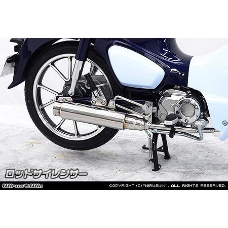 WirusWin スーパーカブC125(8BJ-JA58) ロッドサイレンサーマフラー /ウイルズウィン_1