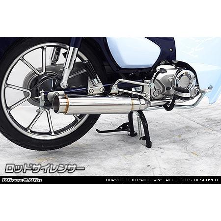 WirusWin スーパーカブC125(8BJ-JA58) ロッドサイレンサーマフラー /ウイルズウィン_2