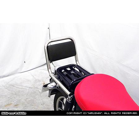 WirusWin スーパーカブC125(8BJ-JA58) バックレスト付きタンデムバー