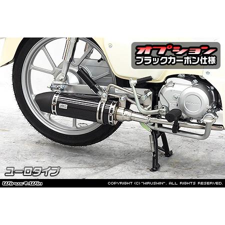 WirusWin ロイヤルマフラー ユーロタイプ カブプロ 8BJ-JA61専用 スーパーカブ WirusWin スーパーカブ110(8BJ-JA59)スーパーカブ110プロ