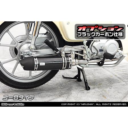 スーパーカブ WirusWin スーパーカブ110(8BJ-JA59)スーパーカブ110プロ
