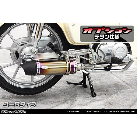 スーパーカブ WirusWin スーパーカブ110(8BJ-JA59)スーパーカブ110プロ