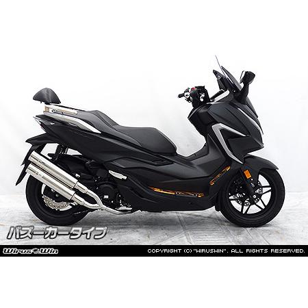フォルツァ WirusWin MF15 (2BK-MF15) スタイリッシュツインマフラー 