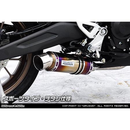CB250R ダイナミック マフラー 8BK-MC52 ウィルズウィン フルエキ WirusWin CB250R(8BK-MC52) ダイナミックマフラー スポーツタイプ