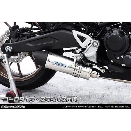 CB250R ダイナミック マフラー 8BK-MC52 ウィルズウィン フルエキ WirusWin CB250R(8BK-MC52) ダイナミックマフラー ユーロタイプ