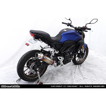 WirusWin CB250R(8BK-MC52) フェンダーレスKit /ウイルズウィン