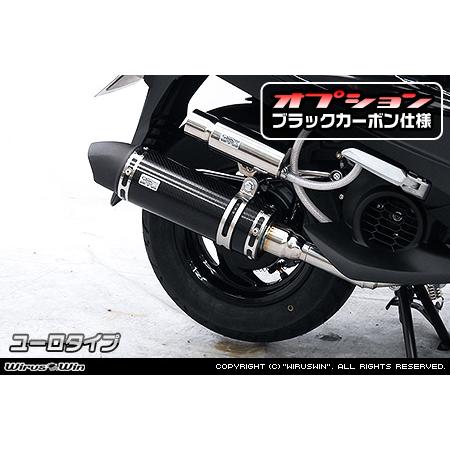 WirusWin アクシスZ(8BJ-SEJ6J) ロイヤルマフラー ブラックカーボン