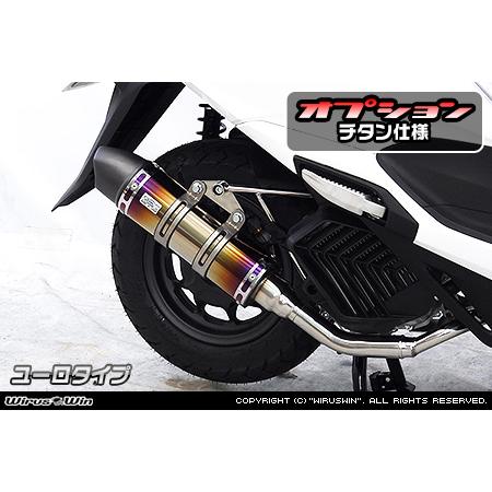 WirusWin リード125(8BJ-JK12) ロイヤルマフラー チタン仕様 WirusWin リード125(8BJ-JK12) ロイヤルマフラー チタン仕様