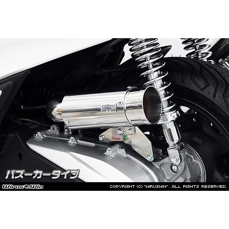 PCX125(JK05) ステンレスエアクリーナー ホンダ（HONDA） WirusWin PCX 8BJ-JK05 サイレンサー型エアクリーナー