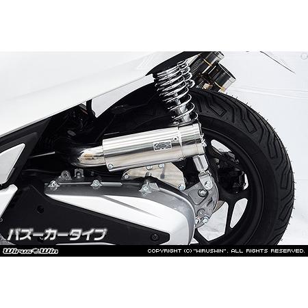 ホンダ（HONDA） WirusWin PCX 8BJ-JK05 サイレンサー型エアクリーナー