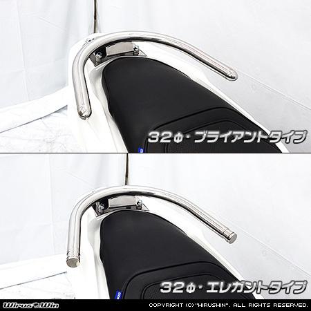 ホンダ（HONDA） WirusWin PCX 8BJ-JK05 32φタンデムバー バーエンド 