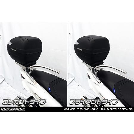 ホンダ WirusWin PCX 8BJ-JK05 SHAD製リアボックス付きタンデムバー 