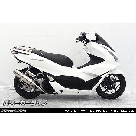 WirusWin PCX 160 8BK-KF47 ロイヤルマフラー ステンレス仕様
