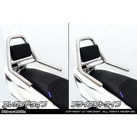WirusWin PCX 160 8BK-KF47 サポートタンデムバー バーエンド WirusWin PCX 160 8BK-KF47 サポートタンデムバー バーエンド
