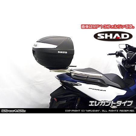 WirusWin フォルツァ (8BK-MF17) SHAD製リアボックス付きタンデムバー / MF17 ウイルズウィン シャッドの画像