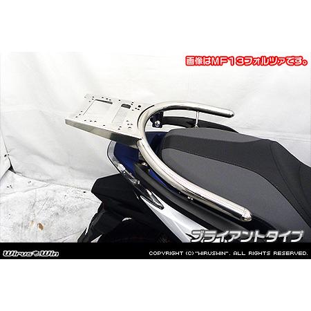 WirusWin フォルツァ (8BK-MF17) SHAD製リアボックス付きタンデムバー / MF17 ウイルズウィン シャッドの画像